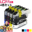 ★4/30はP最大11倍 1色あたり337.5円とお得！ ブラザー用 LC211-4PK 4色セット 互換インクカートリッジ 内容： LC211BK LC211C LC211M LC211Y 機種： DCP-J962N DCP-J562N DCP-J567N DCP-J762N DCP-J767N DCP-J963N-B/W DCP-J968N MFC-J730DN/DWN MFC-J737DN/DWN など