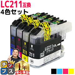 https://thumbnail.image.rakuten.co.jp/@0_mall/chips/cabinet/shohin-koriki/brother/lc211/lc2114pk.jpg