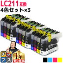 ブラザー用 LC211-4PK 4色セット×3 互換インク 内容: LC211BK LC211C LC211M LC211Y 機種: DCP-J962N DCP...