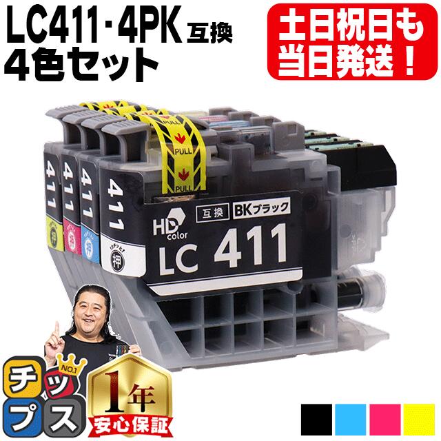 ڤޤ6ãLC411 4å ֥饶 LC411-4PK ߴ  LC411BK LC411C LC411M LC411Y  DCP-J526N DCP-J914N DCP-J926N-W DCP-J926N-B DCP-J1800N MFC-J739DN MFC...