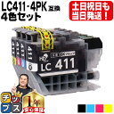 եǡP8 LC411 4å ֥饶 LC411-4PK ߴ  LC411BK LC411C LC411M LC411Y  DCP-J526N DCP-J914N DCP-J926N-W DCP-J926N-B DCP-J1800N MFC-J739DN M...