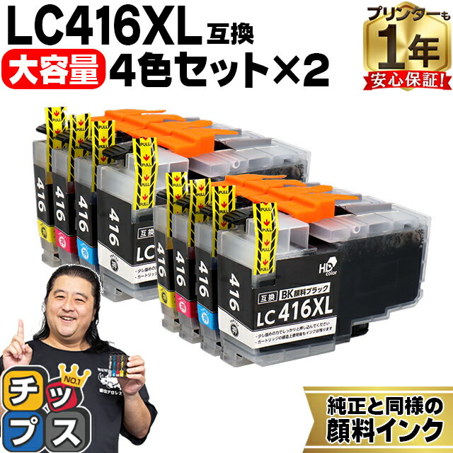 ȥ꡼ǺäP+10 Ʊͤ˻Ȥ  ֥饶 LC416XL LC416XL-4PK 42å ߴ...