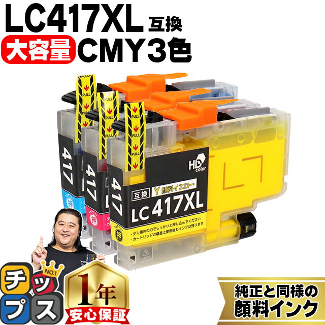 ڤǡ ֥饶 LC417XL  ޥ  3å ߴ Ʊͤ lc417 ơ LC417XLC LC417XLM LC417XLY  MFC-J7700CDW MFC-J7600CDW MFC-J7500CDW MFC-J5800C...