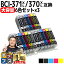 ̡ ֥å Υ BCI-371XL+370XL/6MP 63å ߴ bci-371 bci-370 ơBCI-370XLPGBK BCI-371XLBK BCI-371XLC BCI-371XLGY BCI-371XLM BCI-371XLY  TS9030 TS8030 MG7730F MG7730 MG6930