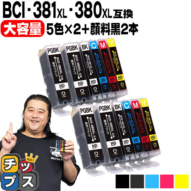 Υ BCI-381XL+380XL/5MP BCI-381 BCI-380 ɸॵ1.5 52+2 12 ֥å ߴ ơBCI-381XLBK BCI-381XLC BCI-381XLM BCI-381XLY BCI-380XLPGBK TS...