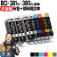 ֥Υ BCI-381XL+380XL/6MP BCI-381 BCI-380 ɸॵ1.5 6+2 8 ֥å ߴ ơ BCI-381XLBK BCI-381XLC BCI-381XLM BCI-381XLY BCI-381XLGY BCI-380XLPGBK  TS8130 TS8230 TS8330 TS8430פ򸫤