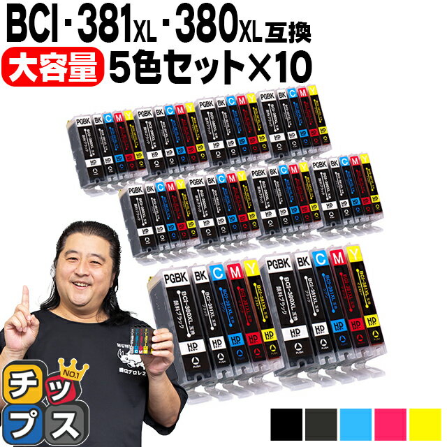 5/20P11 Υ BCI-381XL+380XL/5MP BCI-381 BCI-380 ɸॵ1.5 510å ֥å ߴ ơBCI-381XLBK BCI-381XLC BCI-381XLM BCI-381XLY BCI-380XLPG...