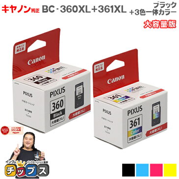 【当店ポイント10倍中】 キヤノン BC-360XL BC-361XL ブラック + 3色一体カラーのセット 大容量版【純正インクカートリッジ】対応機種：PIXUS TS5330 / PIXUS TS5430 セット内容：BC-360XL / BC-361XL 商品コード：3708C001 / 3726C001