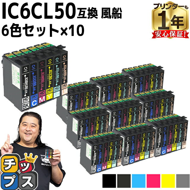 ★エントリーでP最大18倍 エプソン