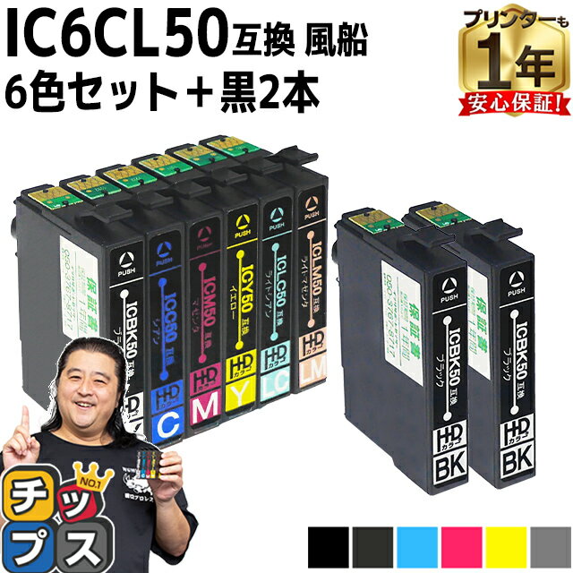 ★エントリーでP最大18倍 エプソン