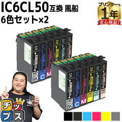 https://thumbnail.image.rakuten.co.jp/@0_mall/chips/cabinet/shohin-koriki/epson/ic50/ic6cl502sets1.jpg