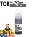 楽天インクのチップス　楽天市場店★ワンダフルデーP最大8倍 エプソン用 TOB （ トビバコ ） グレー 単品 エコタンク用 互換インクボトル 内容： TOB-GY-BT 機種： EW-M873T EW-M873TR EW-M973A3T