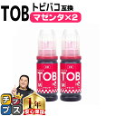 【エントリーで必ずP10倍】 エプソン用 TOB ( トビバコ ) マゼンタ ×2セット エコタンク用 互換インクボトル 内容: TOB-M-BT 機種: EW...