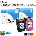 【便利な残量表示機能あり/増量版】 ヒューレットパッカード HP HP62XL 顔料ブラック+3色一体型カラー サイインク リサイクルインクカートリッジ HP62 内容： HP62XLBK HP62XLC 機種： ENVY 5540 ENVY 5542 ENVY 5640 ENVY 5642 OfficeJet 200 Mobile など