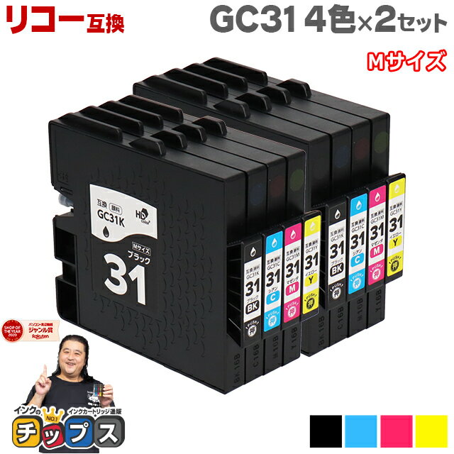 5/20P11 ܤεѼԴƽRICOH ꥳ GC31 GXȥå  42å GC31-4PK Mڸߴ󥯡۵RICOH SG 5100 / IPSiO GX e7700 ʤ ơGC31K GC31C GC31M GC31Y ʼ拾ɡ51...