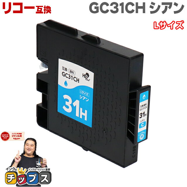 【日本の技術者監修】RICOH リコー GC