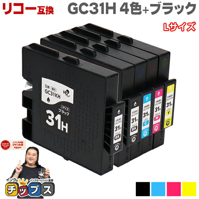 ȥ꡼P18 ܤεѼԴƽRICOH ꥳ GC31H GXȥå  4+֥å1 GC31H-4PK Lڸߴ󥯡۵RICOH SG 5100 IPSiO GX e7700 ʤ ơGC31KH GC31CH GC31MH GC31YH ...