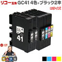 【日本の技術者監修】RICOH リコー GC41 SGカートリッジ 顔料 4色+ブラック2本 GC41-4PK Mサイズ【互換インク】機種:RICOH SG 3...