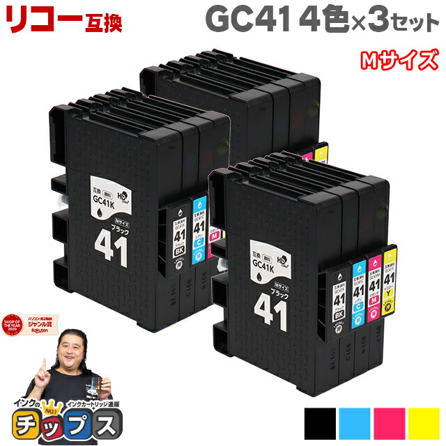 ȥ꡼P18 ܤεѼԴƽRICOH ꥳ GC41 SGȥå  43å GC41-4PK Mڸߴ󥯡۵RICOH SG 3200 / RICOH SG 2200 ʤ ơGC41K GC41C GC41M GC41Y ʼ拾ɡ51...