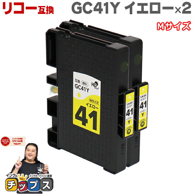 楽天市場】リコー sg3200(インクカートリッジ|プリンター・FAX 楽天市場】リコー sg3200(インクカートリッジ|プリンター・FAX