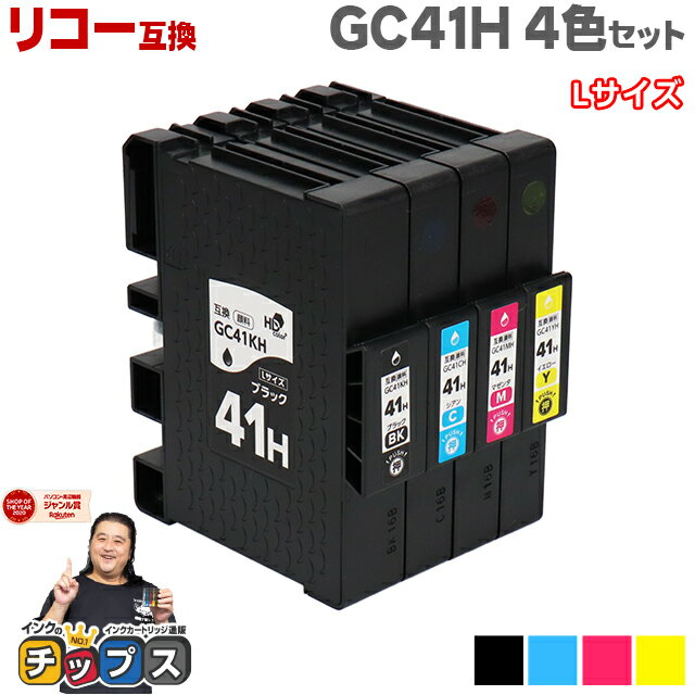 ȥ꡼P18 ܤεѼԴƽRICOH ꥳ GC41H SGȥå  4å GC41H-4PK Lڸߴ󥯡бIPSiO SG 7100 / RICOH SG 7200 åơGC41KH GC41CH GC41MH GC41YH ʼ...