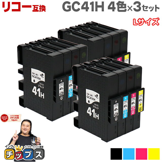 ȥ꡼P18 ܤεѼԴƽRICOH ꥳ GC41H SGȥå  43å GC41H-4PK Lڸߴ󥯡۵IPSiO SG 7100 / RICOH SG 7200 ơGC41KH GC41CH GC41MH GC41YH ʼ拾...