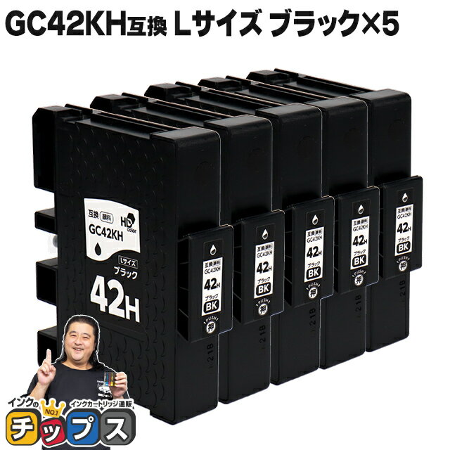 楽天市場】gc42kh インクの通販 楽天市場】gc42kh インクの通販