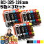 Υ BCI-326+325/5MP 53å ɽǽդ ߴ󥯥ȥå ơ BCI-325PGBK BCI-326BK BCI-326C BCI-326M BCI-326Y  PIXUS MG8230 PIXUS MG8130 PIXUS MG6230 PIXUS MG6130 PIXUS MG5330 PIXUS MG5230 ʤ