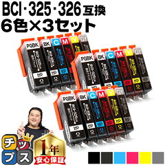 https://thumbnail.image.rakuten.co.jp/@0_mall/chips/cabinet/syohin/03163557/03163565/bci-325-326-6x3_s.jpg