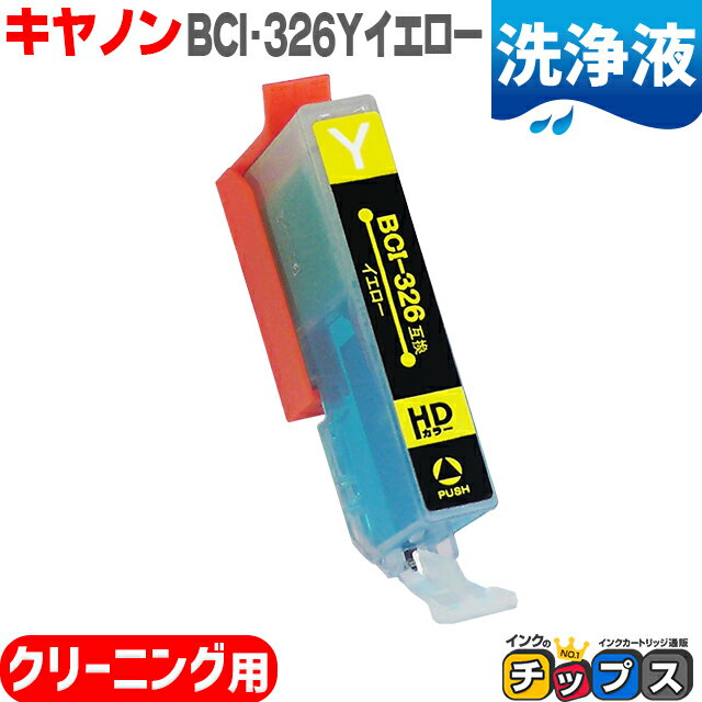 ★エントリーでP最大17倍 キヤノン 