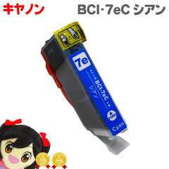 https://thumbnail.image.rakuten.co.jp/@0_mall/chips/cabinet/syohin/03163557/03163568/bci-7ec_s.jpg