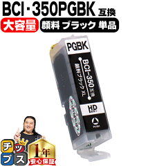 https://thumbnail.image.rakuten.co.jp/@0_mall/chips/cabinet/syohin/03163557/03440319/bci-350xlpgbk_s.jpg