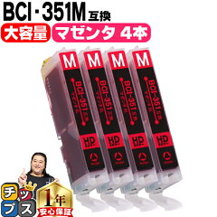 https://thumbnail.image.rakuten.co.jp/@0_mall/chips/cabinet/syohin/03163557/03440319/bci-351xlmx4_s.jpg