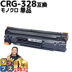 https://thumbnail.image.rakuten.co.jp/@0_mall/chips/cabinet/syohin/03163557/03522186/crg328.jpg