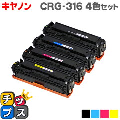 https://thumbnail.image.rakuten.co.jp/@0_mall/chips/cabinet/syohin/03163557/03880936/crg-316-4pk_s.jpg