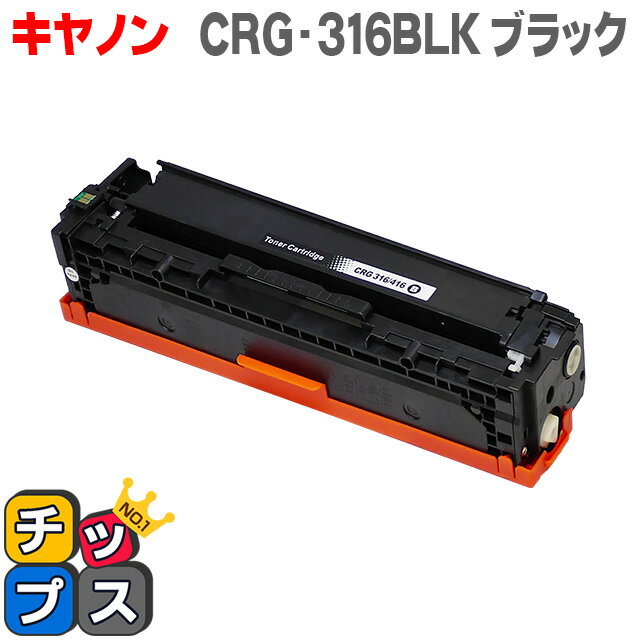 ȥ꡼P19 ̵ Υ CRG-316BLK֥åŹѥѡ LBP5050/LBP5050N ڸߴȥʡȥåۡؾʡڡ