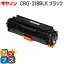 ȥ꡼P18 ̵ Υ CRG-318BLK֥åѥѡ LBP7200C/LBP7200CN/LBP7600C ڸߴȥʡȥåۡؾʡڡ