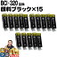 Υ BCI-320PGBK ֥å 15ĥå ߴ󥯥ȥå б PIXUS MP990 MP980 MP640 MP630 MP620 MP560 MP550 MP540 MX870 MX860 iP4700 iP4600 iP3600 ͥݥ̵ڸߴ󥯥ȥå