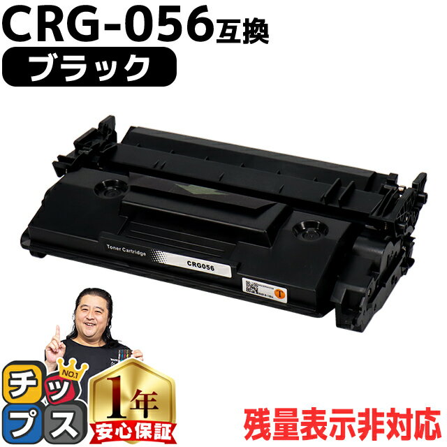楽天市場】3007c003 crg-056の通販 楽天市場】3007c003 crg-056の通販