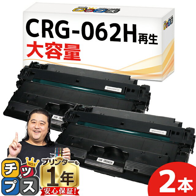 楽天市場】CRG-062の通販 楽天市場】CRG-062の通販