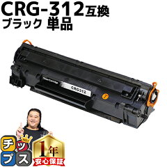 https://thumbnail.image.rakuten.co.jp/@0_mall/chips/cabinet/syohin/03163557/crg-312/crg312.jpg