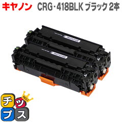 https://thumbnail.image.rakuten.co.jp/@0_mall/chips/cabinet/syohin/03163557/crg-418/crg-418blk-2set_s.jpg