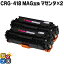 ȥ꡼P17 ɽǽդ Υ CRG-418MAG ޥ 2å ߴȥʡȥå Źѥ ơ CRG-418MAG б Satera MF8330Cdn MF8340Cdn MF8350Cdn MF8380Cdw MF8530Cdn MF8570Cdw MF726Cdw MF722Cdw 