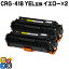 ȥ꡼P17 ɽǽդ Υ CRG-418YEL 2å ߴȥʡȥå Źѥ ơ CRG-418YEL б Satera MF8330Cdn MF8340Cdn MF8350Cdn MF8380Cdw MF8530Cdn MF8570Cdw MF726Cdw MF722Cdw 