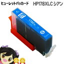 ★エントリーで+P10倍&GWクーポン配布 ヒューレットパッカード HP178XLC シアン ICチップ付 増量版 CB323HJ<ネコポス送料無料>【互換イン...