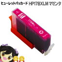 ★エントリーで最大P24倍 ヒューレットパッカード HP178XLM マゼンタ ICチップ付 増量版 CB324HJ<ネコポス送料無料>【互換インクカートリッジ...