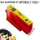 ★エントリーで最大P24倍 ヒューレットパッカード HP178XLY イエロー ICチップ付 増量版 CB325HJ<ネコポス送料無料>【互換インクカートリッジ...
