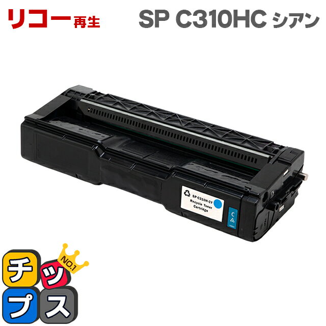 楽天市場】リコー カラープリンター spc341の通販 楽天市場】リコー カラープリンター spc341の通販