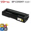 ؾʡڡۥꥳ RICOH IPSiO SP C310HY ñ  ںȥʡȥåбIPSiO SP C241 / IPSiO SP C241SF / IPSiO SP C301SF / IPSiO SP C310 / IPSiO SP C320 / RICOH SP C251 / RICOH SP C251SF / RICOH SP C261ʤ