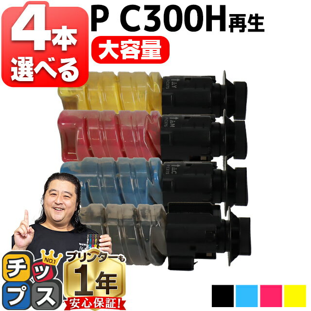 2,000ߥա5,000ߥݥ ʿ4٤ ꥳ RICOH P C375H  4 ߴȥʡȥå...